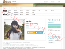 电脑怎样下载免费word软件